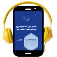بازاریابی با هوش مصنوعی